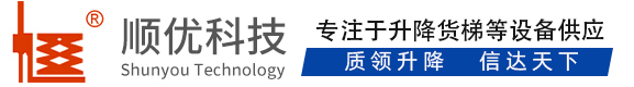 丹江口顺优升降科技有限公司