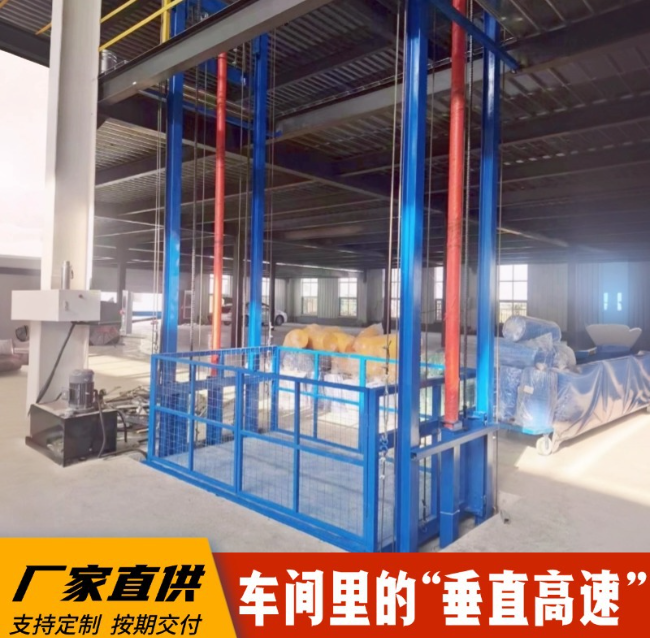 丹江口4吨二层升降货梯安装